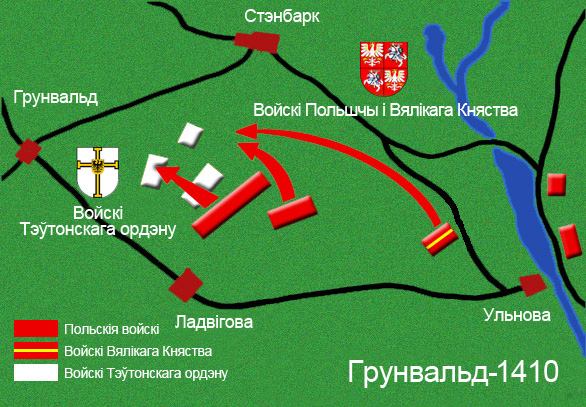 Battle of Grunwald map 4 Belarusian
