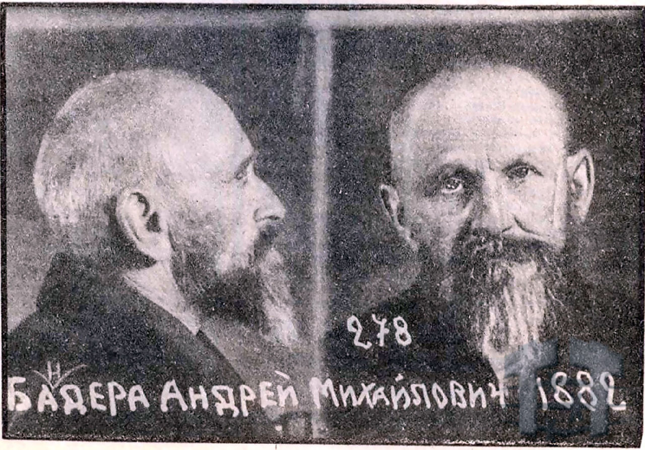 Бандера Андрій.2