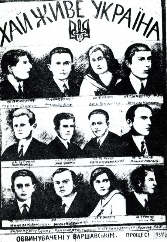 Варшавський процес